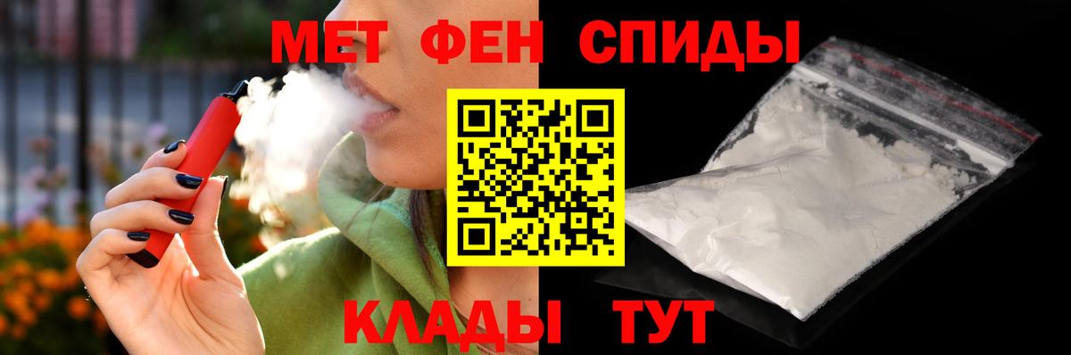 АМФ 98% Чусовой