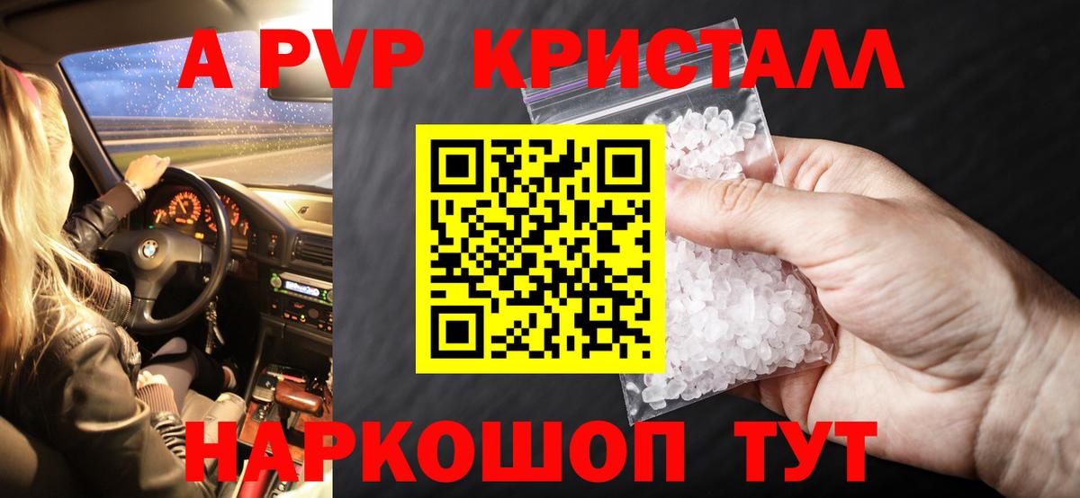 Альфа ПВП крисы CK  Alfa_PVP СК  Alfa_PVP  Чусовой  Вход с VPN 