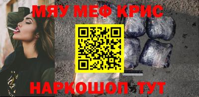 стаф Изобильный