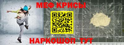 прущая мука Ирбит