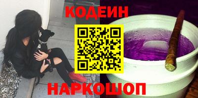 альфа пвп Ипатово