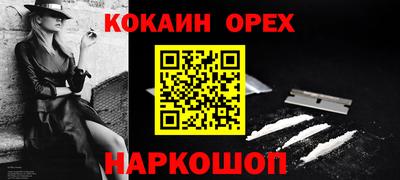 альфа пвп Ипатово