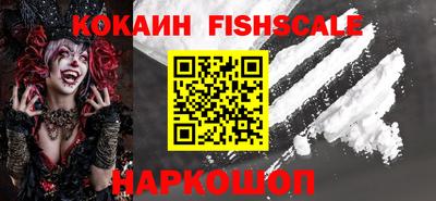 альфа пвп Ипатово