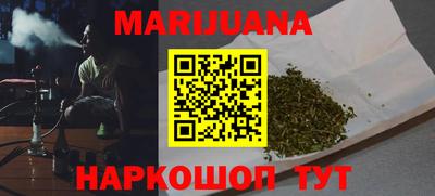 альфа пвп Ипатово