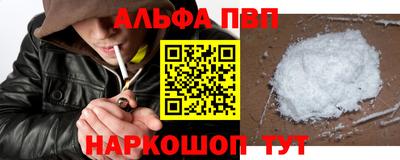 стаф Изобильный