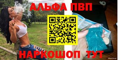 стаф Изобильный