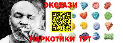 альфа пвп Ипатово