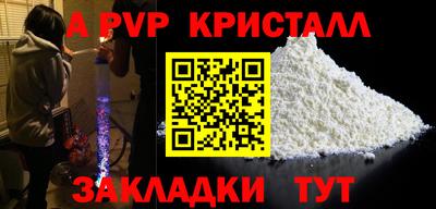 стаф Изобильный