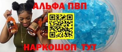 стаф Изобильный