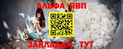 стаф Изобильный