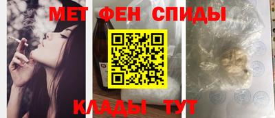 альфа пвп Ипатово