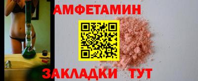 альфа пвп Ипатово