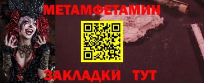 прущая мука Ирбит