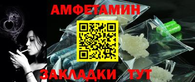 стаф Изобильный