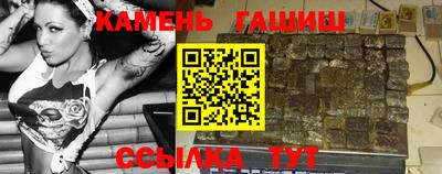 альфа пвп Ипатово