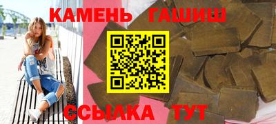 стаф Изобильный