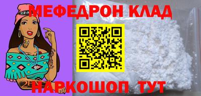 прущая мука Ирбит