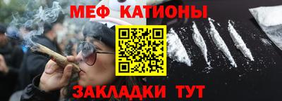 альфа пвп Ипатово