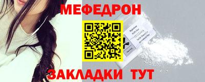 прущая мука Ирбит