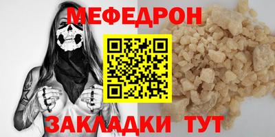 альфа пвп Ипатово