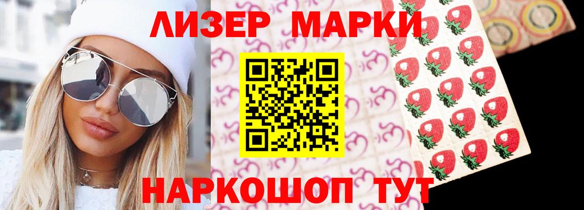 Лсд 25 экстази кислота Чусовой