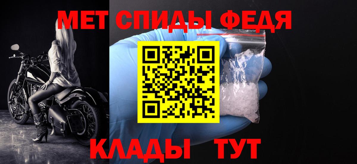 Метамфетамин кристалл  Метамфетамин кристалл  Вход с VPN  Чусовой 