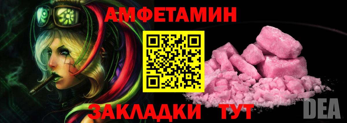 Метамфетамин мет Чусовой