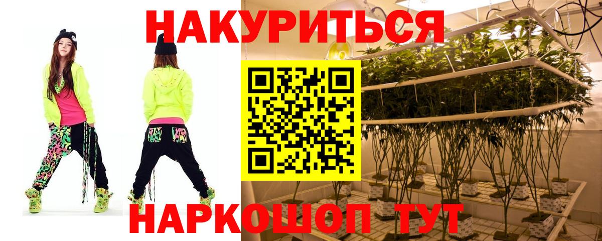 Шишки марихуана конопля Чусовой